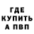 КЕТАМИН VHQ oed