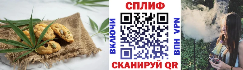 Еда ТГК конопля Нефтекумск