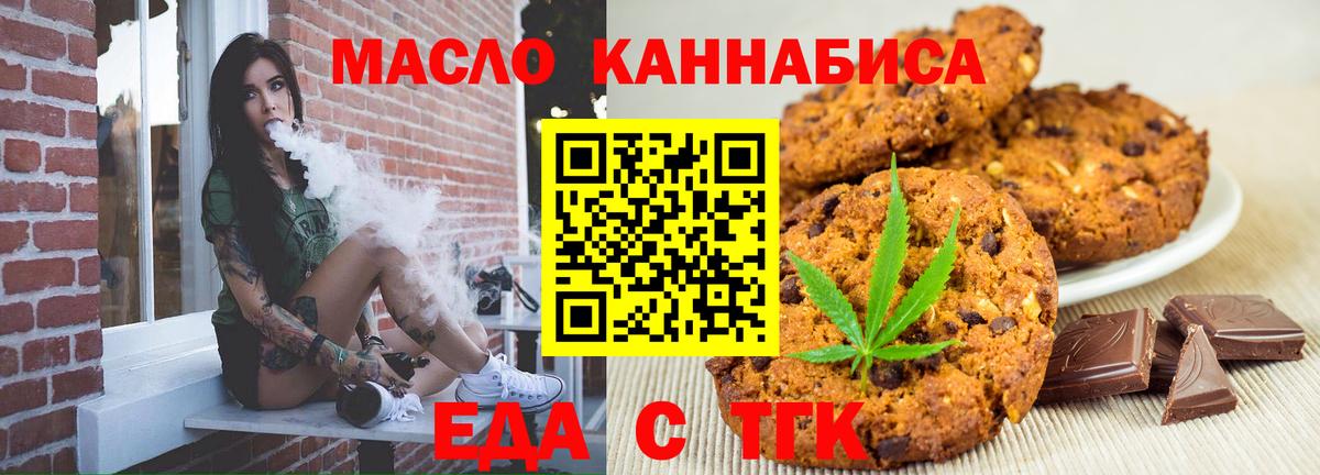Нефтекумск  Canna-Cookies марихуана  Вход с VPN 