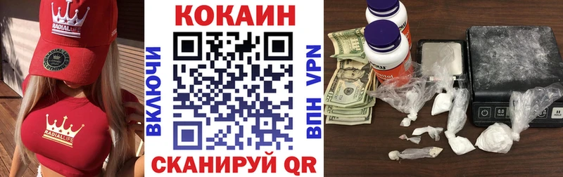 КОКАИН 97%  Нефтекумск 