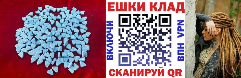 Ecstasy бентли  продажа наркотиков  Нефтекумск 
