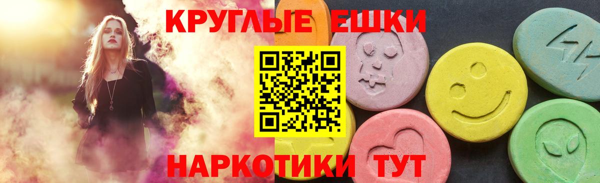 OMG ONION  Вход с VPN  Экстази TESLA  наркотики  Нефтекумск  ЭКСТАЗИ louis Vuitton 