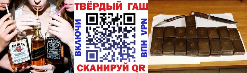 Гашиш ice o lator  Нефтекумск 