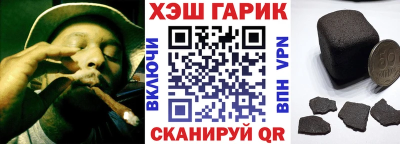 ГАШИШ Ice-O-Lator Нефтекумск