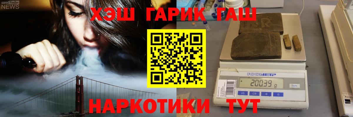 Гашиш AMNESIA HAZE  ГАШ  Нефтекумск  Вход с VPN  ГАШ индика сатива 