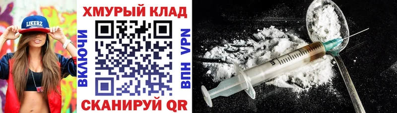 ГЕРОИН афганец  Нефтекумск 