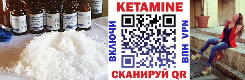 ссылка на мегу ССЫЛКА  цены   Нефтекумск  КЕТАМИН ketamine 