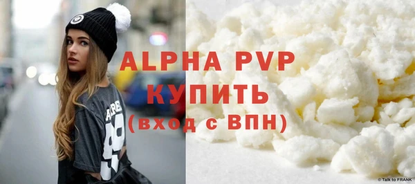 героин Алексин