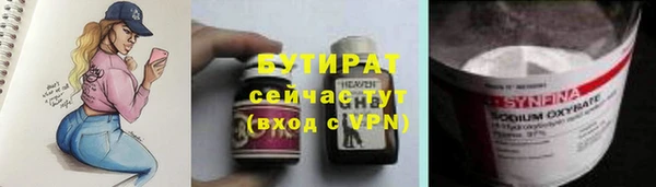 героин Алексин