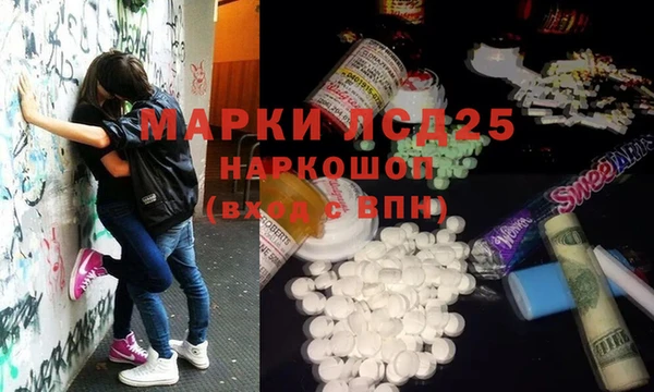 героин Алексин