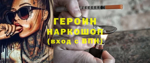 героин Алексин
