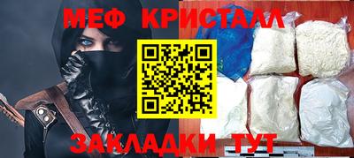 мяу мяу мука Донецк