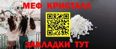 мяу мяу мука Донецк