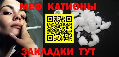 mdpv Нальчик