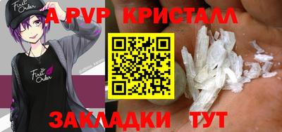 ALPHA-PVP Дубна