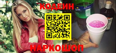 мяу мяу мука Донецк