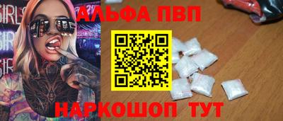 стафф Донской