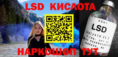 стафф Донской