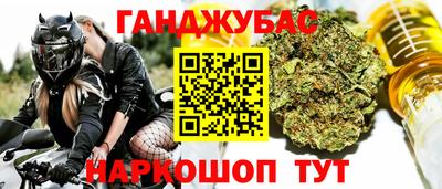 мяу мяу мука Донецк