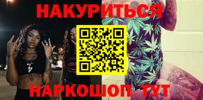 стафф Донской