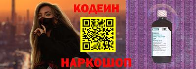стафф Донской