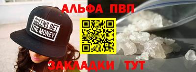 ALPHA-PVP Дубна