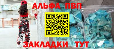 мяу мяу мука Донецк