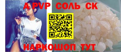 ALPHA-PVP Дубна