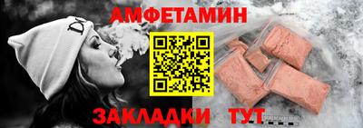 стафф Донской