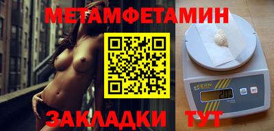 мяу мяу мука Донецк