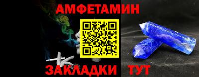 ALPHA-PVP Дубна