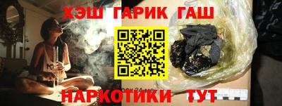 мет Наро-Фоминск