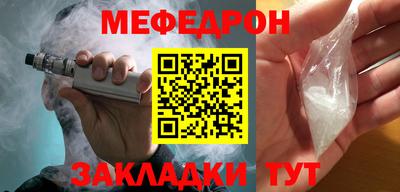 мяу мяу мука Донецк