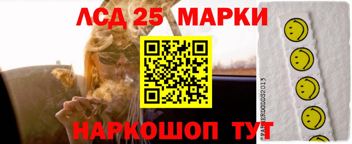 Лсд 25 экстази ecstasy  LSD-25 экстази ecstasy  Вход с VPN  Нефтекумск 