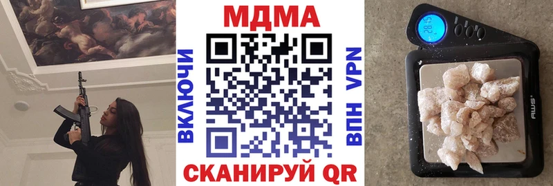 blacksprut tor  закладки  Нефтекумск  МДМА Molly 