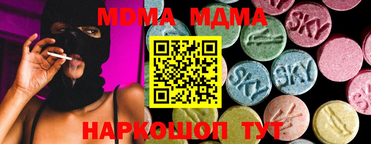 Нефтекумск  МЕФ  Вход с VPN  Меф МЯУ МЯУ   Гашиш  COCAIN 