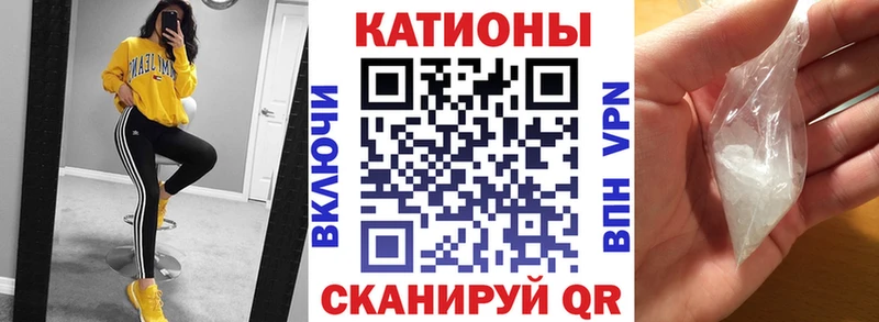 МЯУ-МЯУ мука  Нефтекумск 