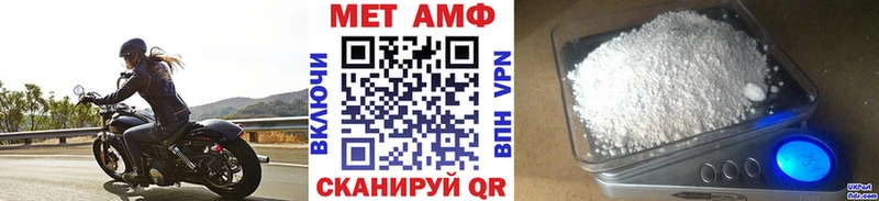 МЕТАМФЕТАМИН пудра  blacksprut рабочий сайт  Нефтекумск  хочу наркоту 