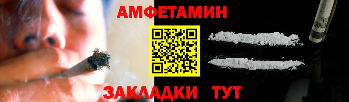 Нефтекумск  МЕТАМФЕТАМИН Декстрометамфетамин 99.9%  МЕТАМФЕТАМИН Декстрометамфетамин 99.9%  Метамфетамин  Вход с VPN 