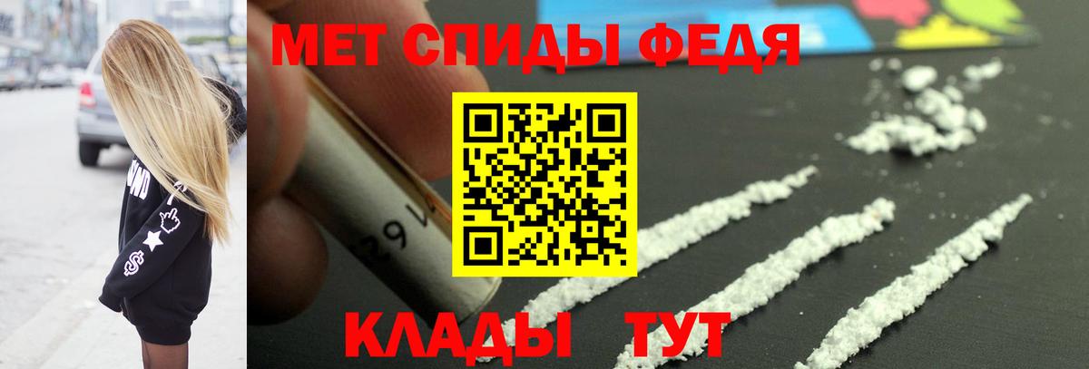 Первитин кристалл Нефтекумск