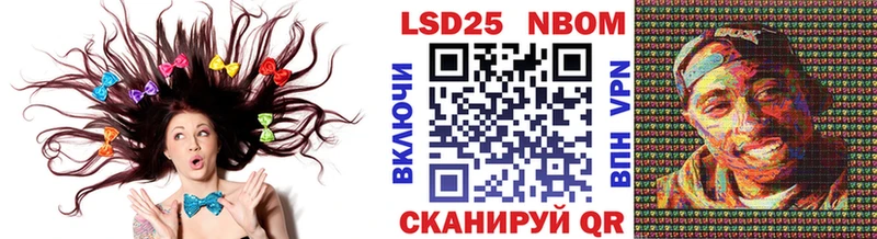 Марки 25I-NBOMe 1500мкг  хочу   кракен маркетплейс  Нефтекумск 