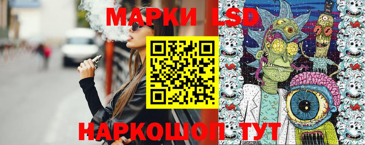 Марки 25I-NBOMe  Марки N-bome 1,5мг  что такое   Нефтекумск  Вход с VPN 