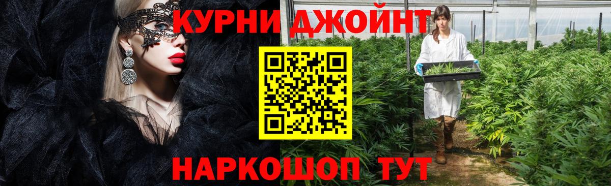 Марихуана MAZAR  Вход с VPN  Канабис план  Конопля Ganja  Нефтекумск  Шишки марихуана семена 